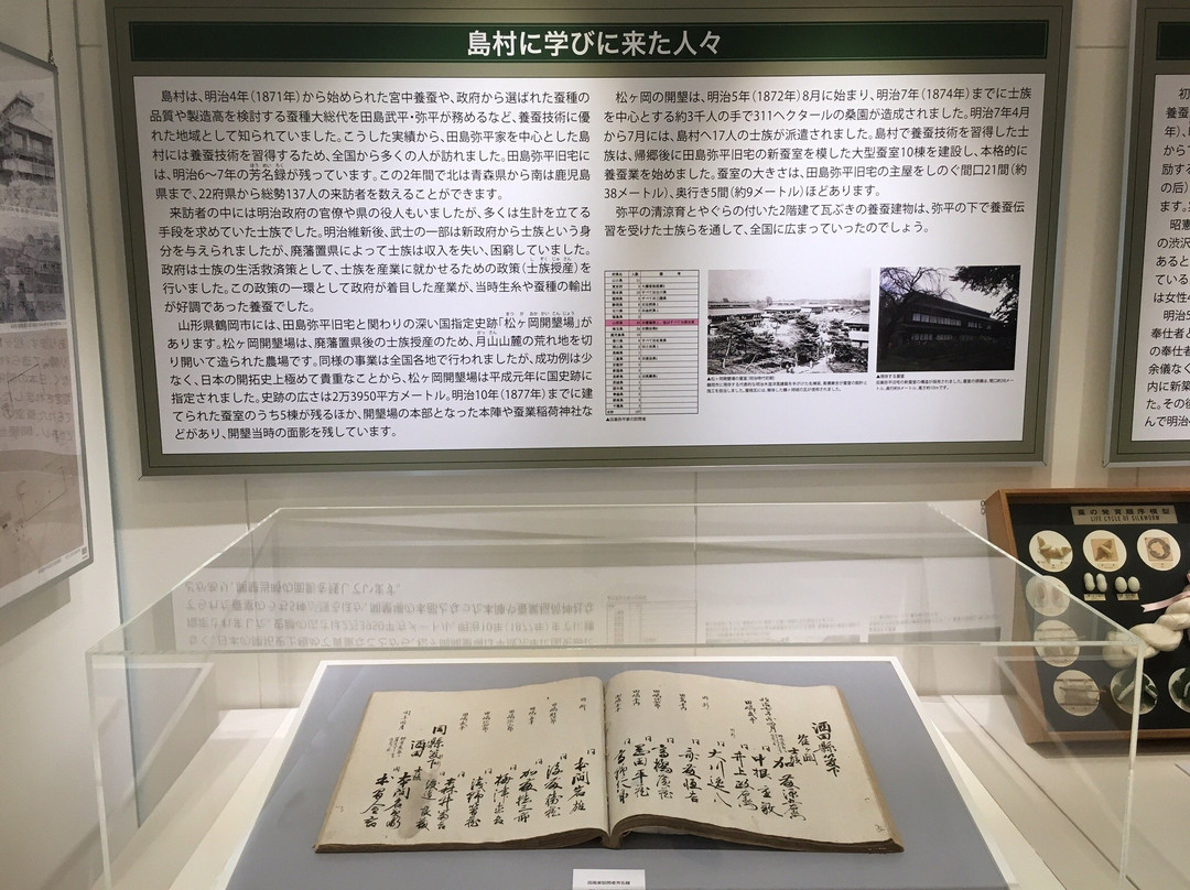 Tajima Yahei Old House-伊势崎市必去景点