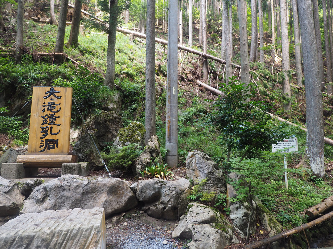 Otaki Limestone Cave-郡上市必去景点