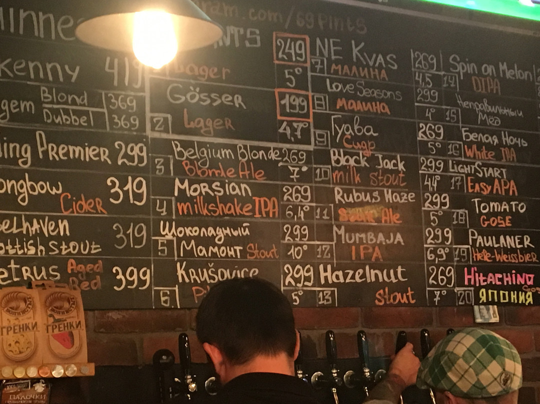 69 Pints Craft Bar-莫斯科必去景点