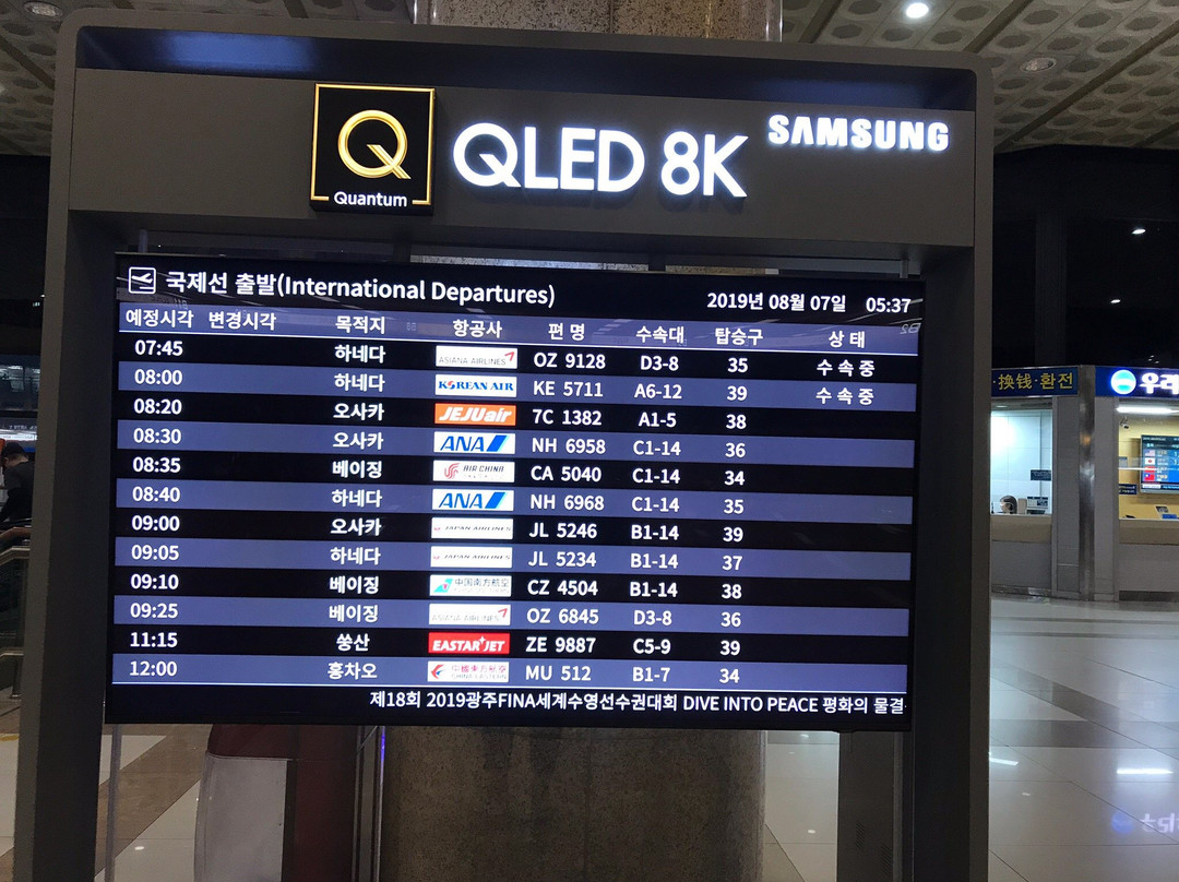 Gimpo International Airport Observatory Deck景点图片