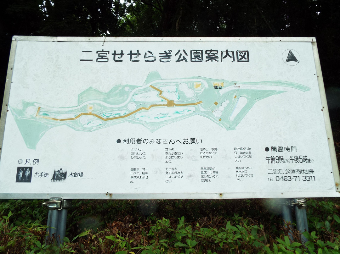 Ninomiya Seseragi Park景点图片
