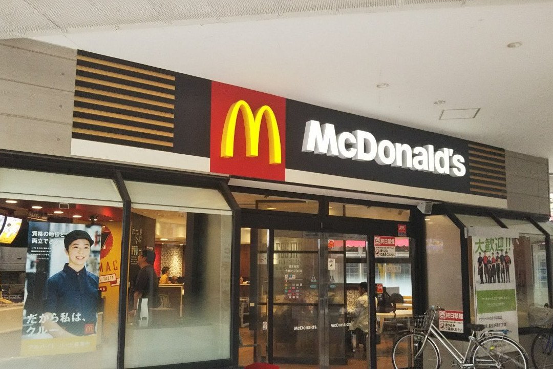 マクドナルド 四日市近鉄店