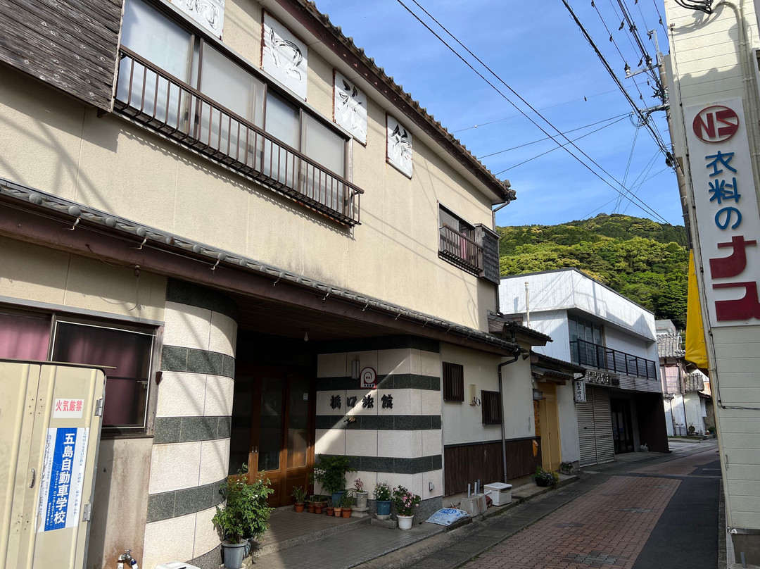 Hashiguchi Ryokan
