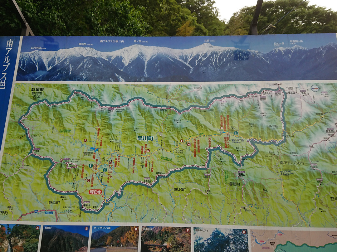 Mt. Shichimen景点图片
