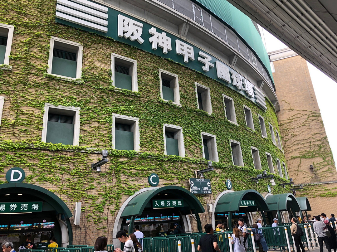 Koshien History Museum景点图片