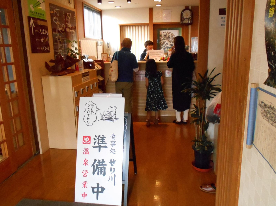 Kajikaan主图
