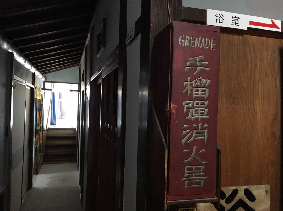 Kinoshita Ryokan主图