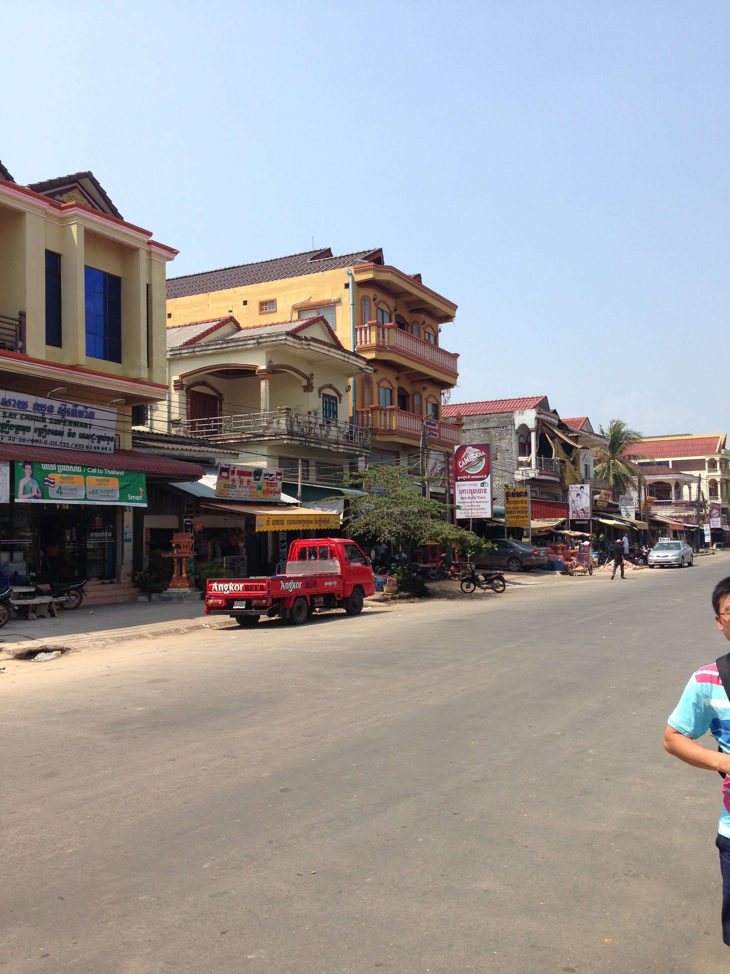 Asian Koh Kong Hotel-官方