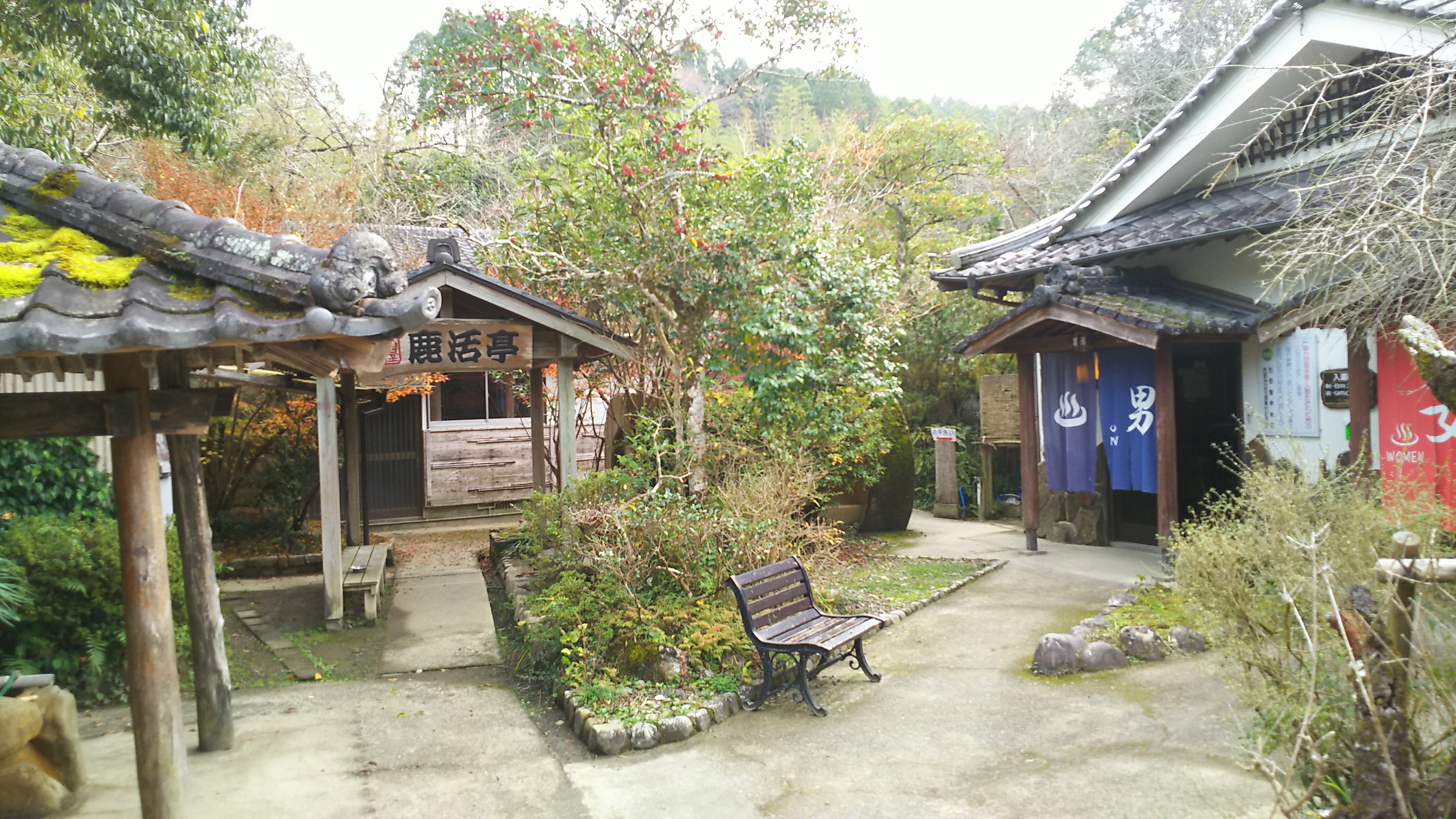 Takaya Onsen-浴室