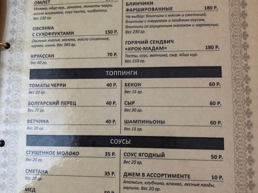 Art-hotel Kutuzov主图