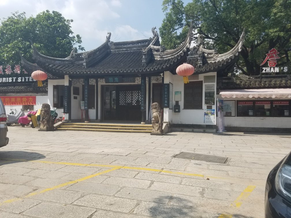 中山詹园-中山市必去景点