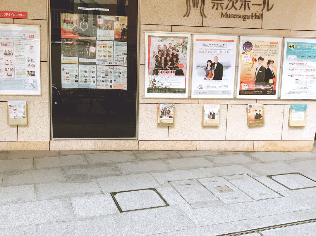 Munetsugu Hall-Sakae必去景点