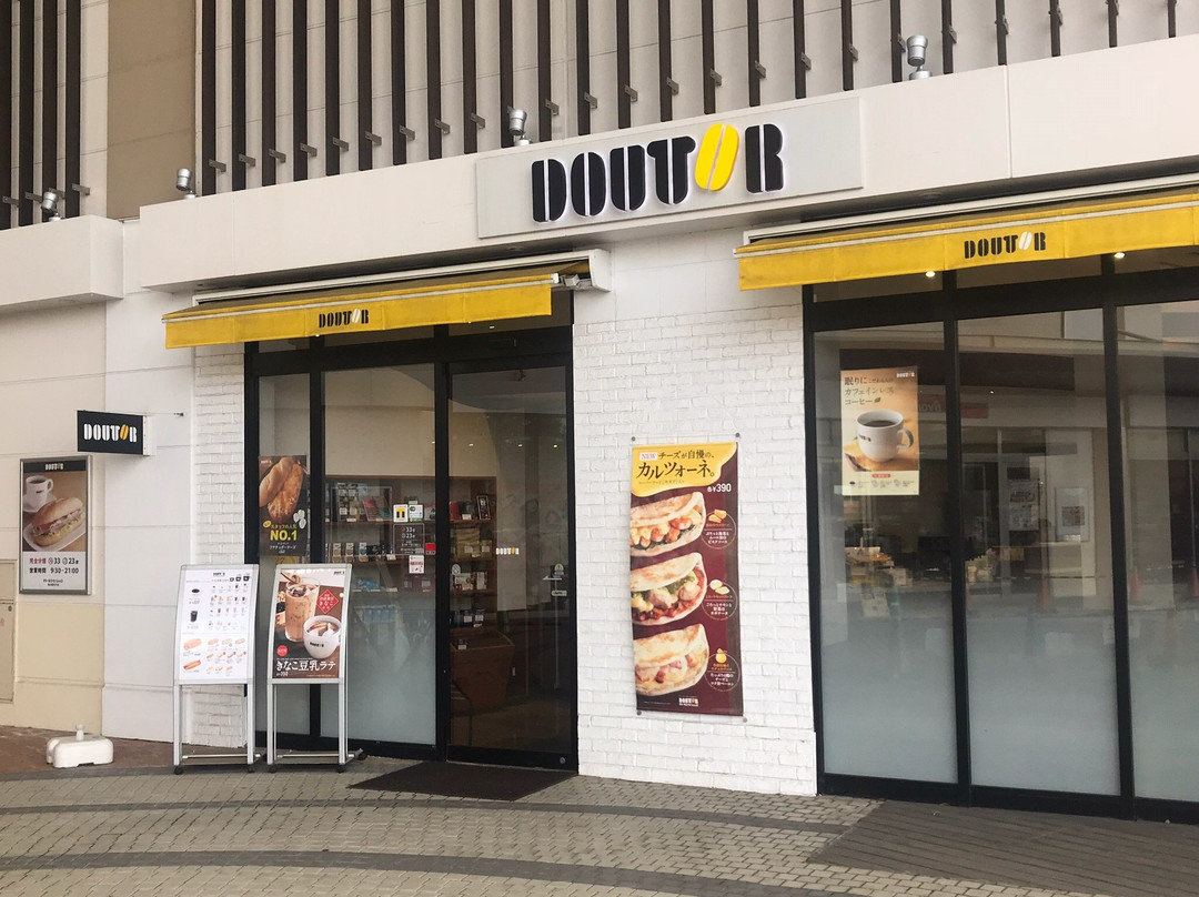 ドトールコーヒーショップ 牧の原モア店
