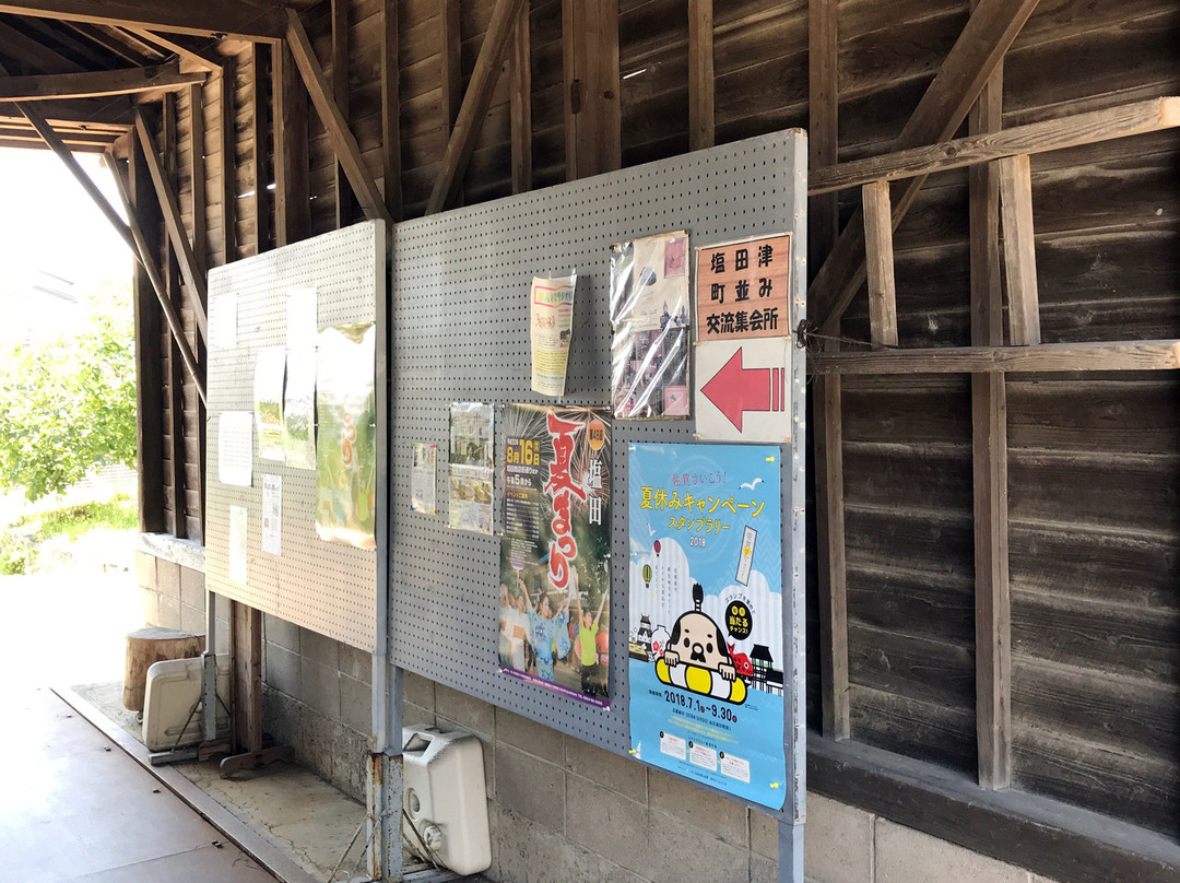 Shiotani Tsu Machinami Exchanges Meetinghouse-嬉野市必去景点