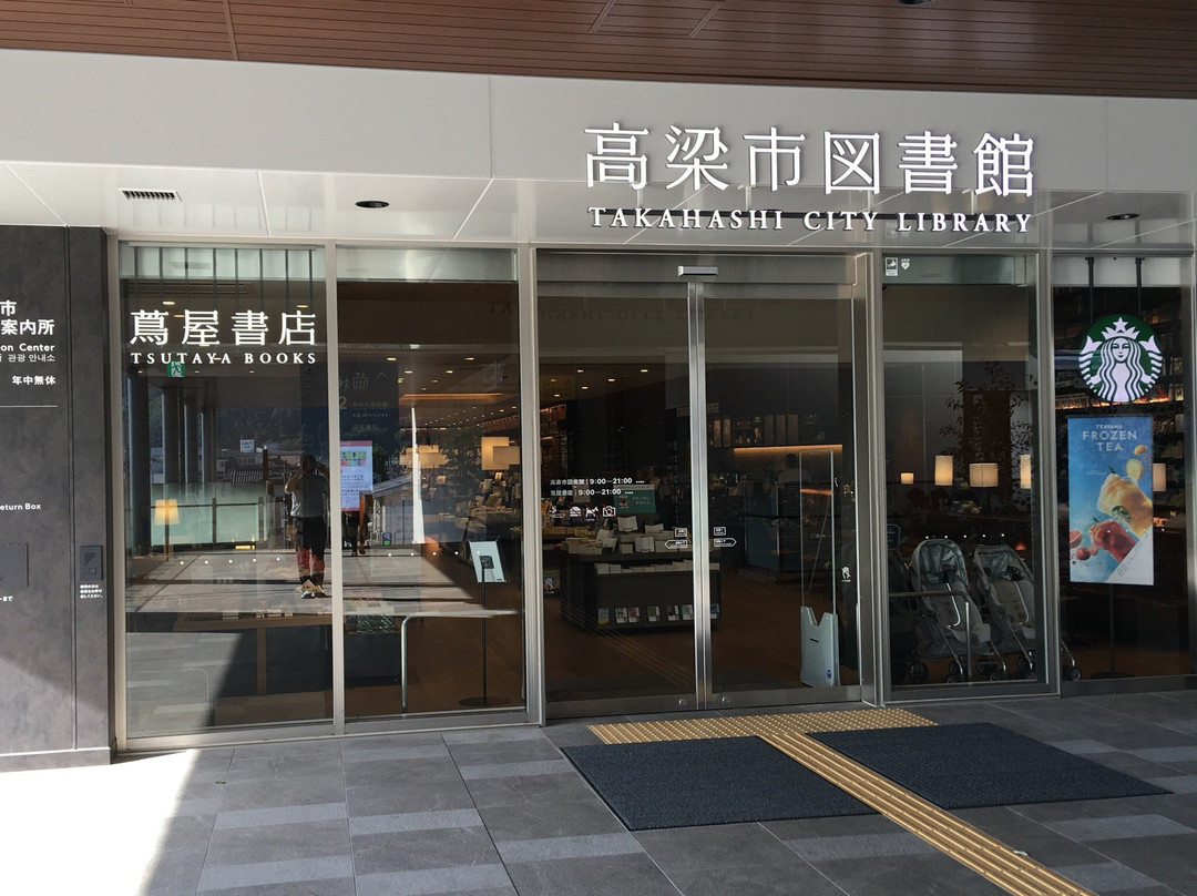 Takahashi City Tourist Information Center景点图片