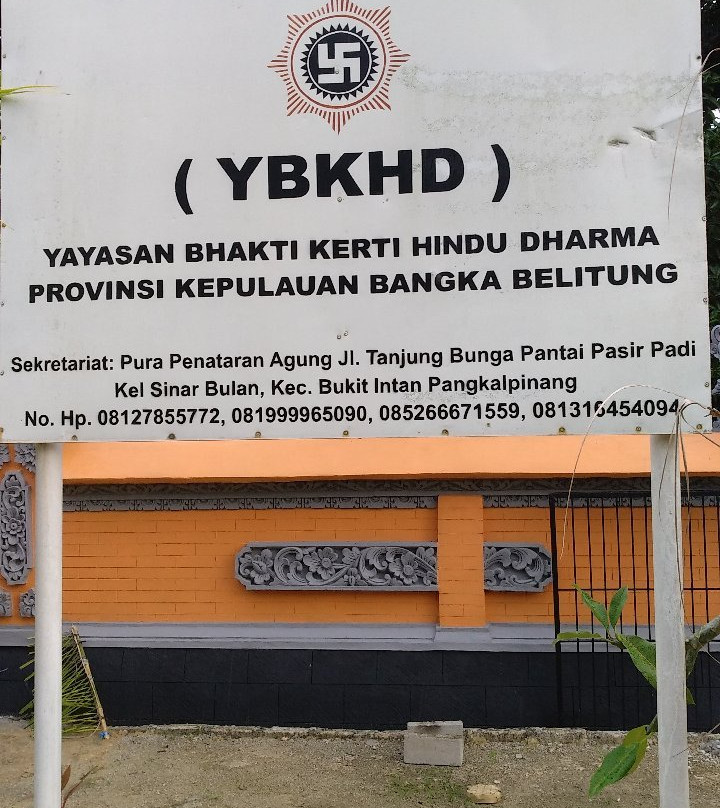 Penataran Agung Temple景点图片