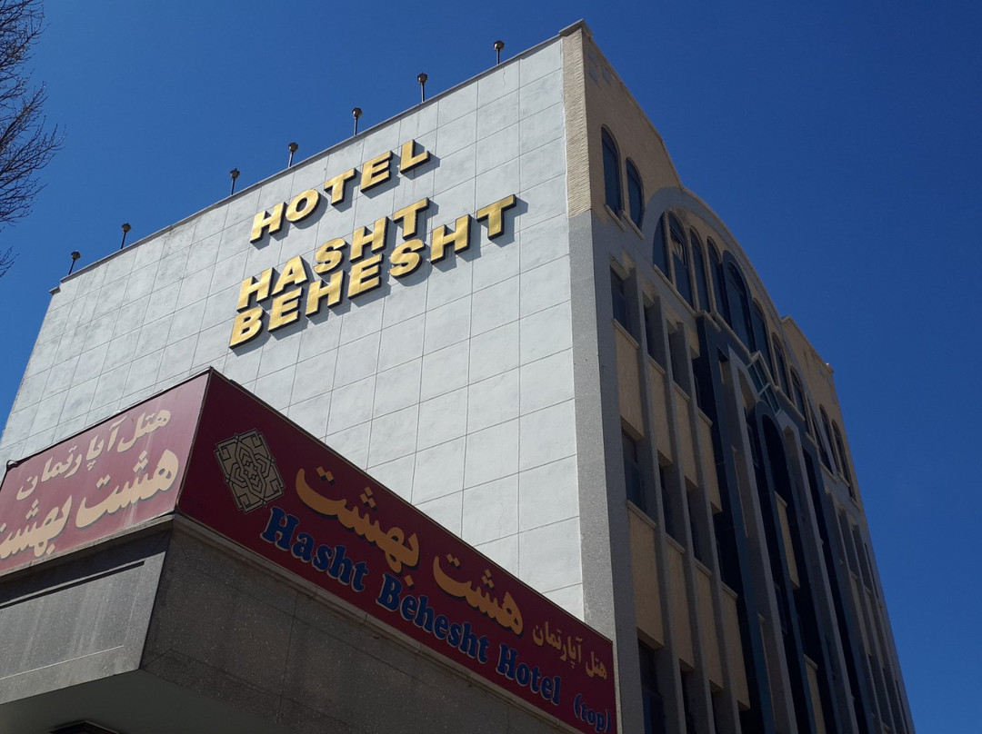 Hasht Behesht Apart. Hotel主图