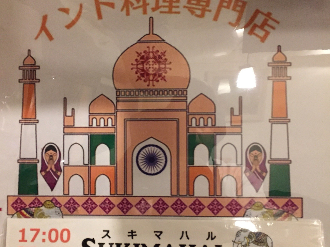 スキマハル 錦糸町店