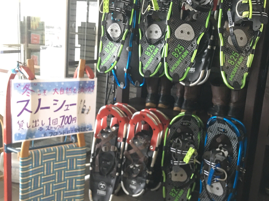 Kamoidake Kokusai Ski Resort-歌志内市必去景点