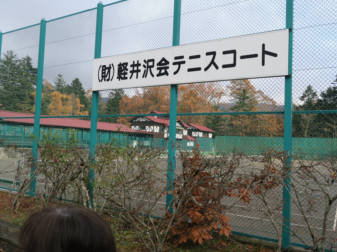 Karuizawakai Tennis Court-轻井泽町必去景点