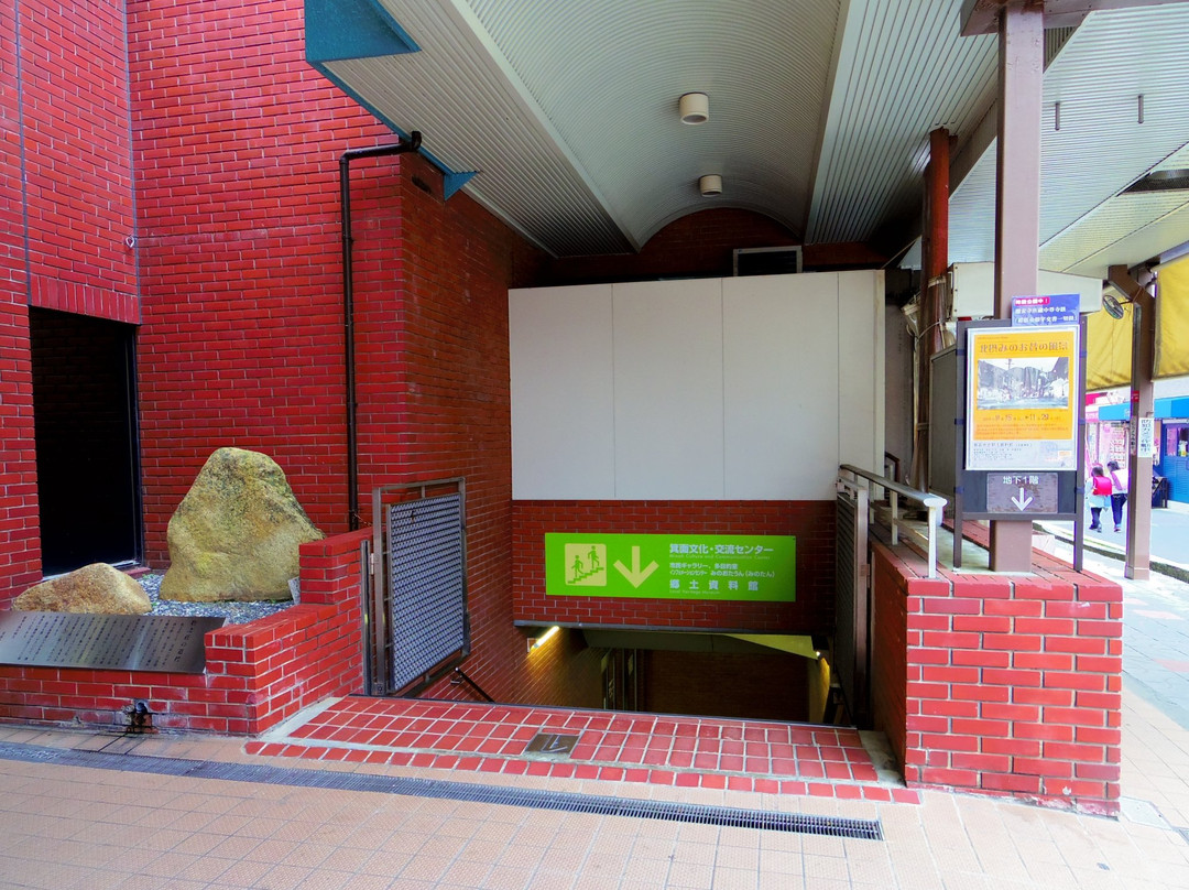 Mino Culture and Communication Center景点图片