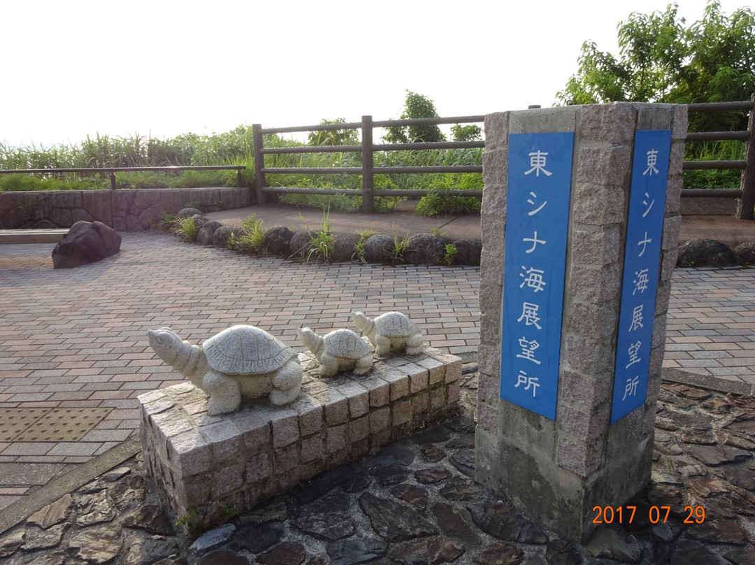 Yuhi no Oka Observatory景点图片