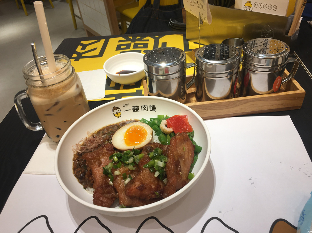Taiwan Bowl
