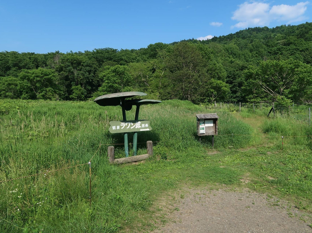 Rawanbuki Hojo-足寄町必去景点