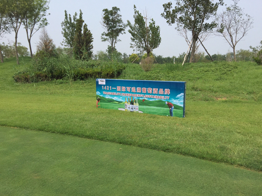 天津京津高尔夫俱乐部-天津市必去景点