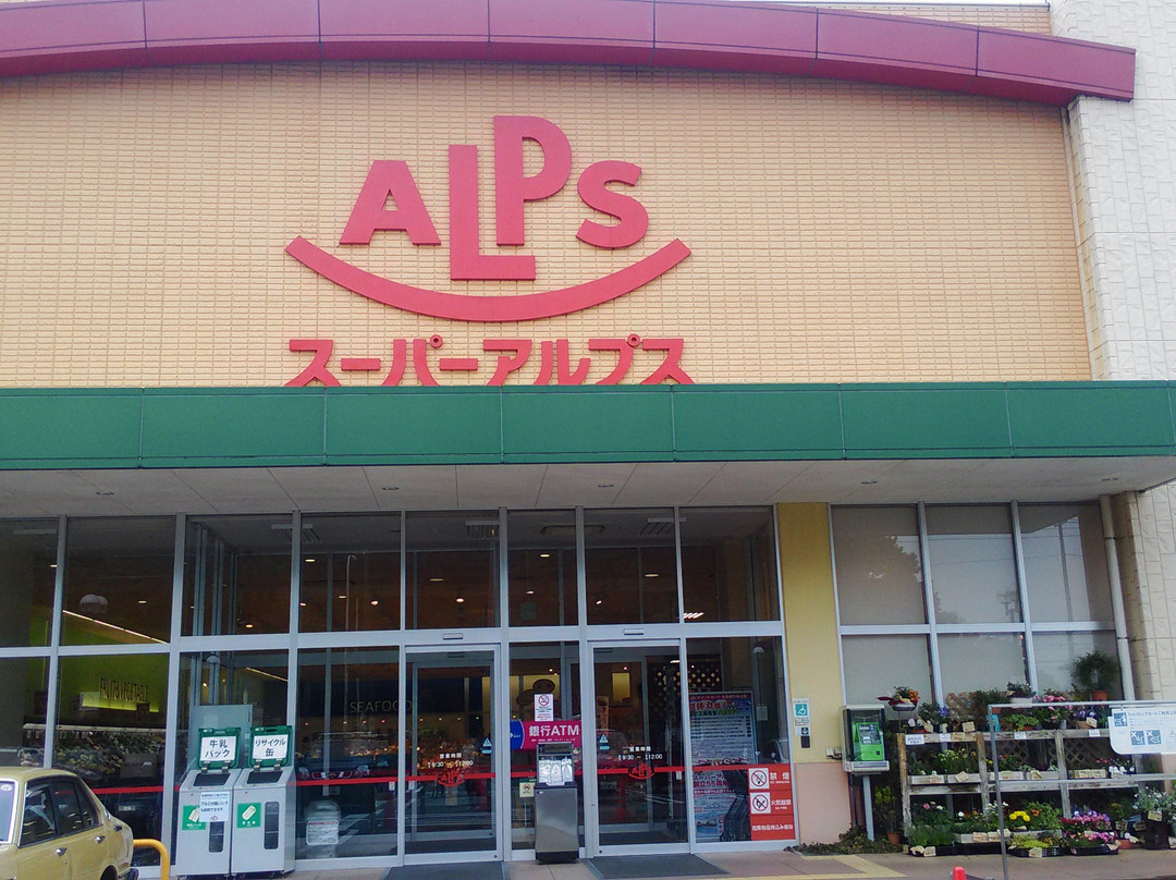 LITTLE MERMAID多摩境店