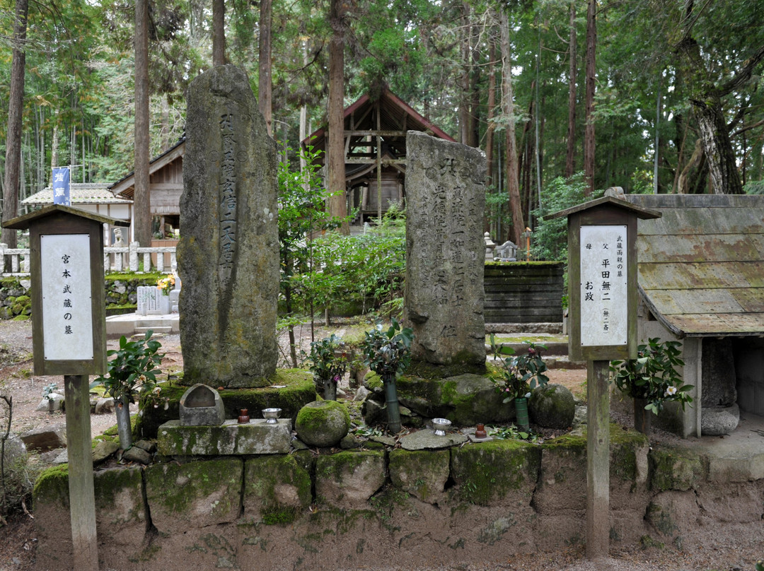 Grave of Miyamoto Musashi-美作市必去景点