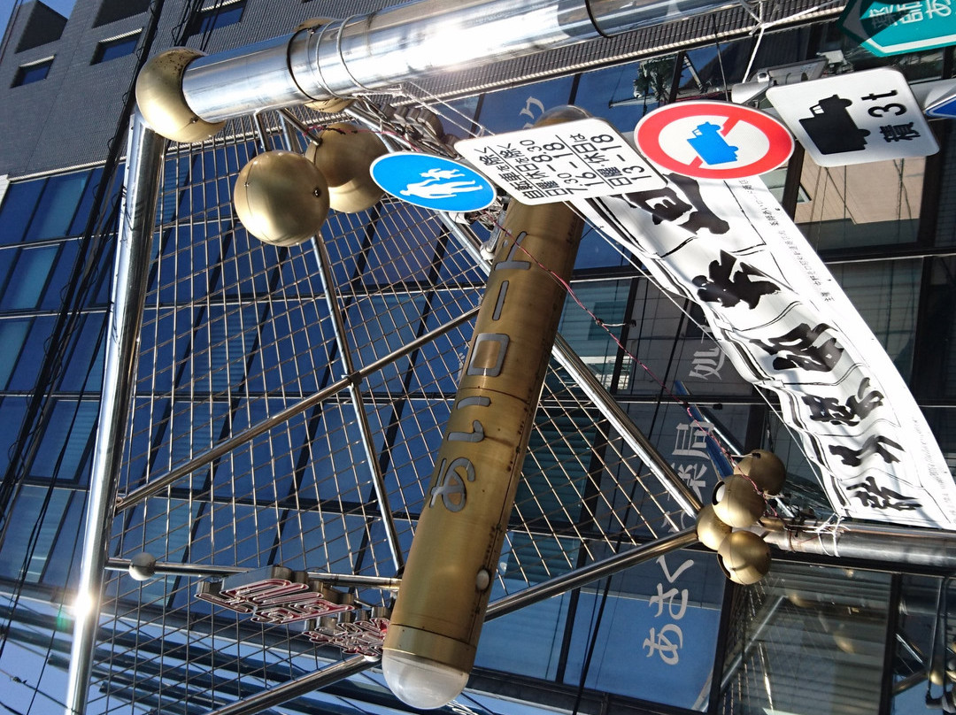 Yakushi Ai Road Shopping Street-中野区必去景点