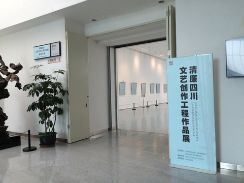 四川美术馆-成都必去景点