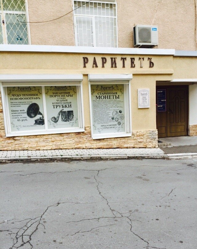 Antique Gallery Raritet-海参崴必去景点