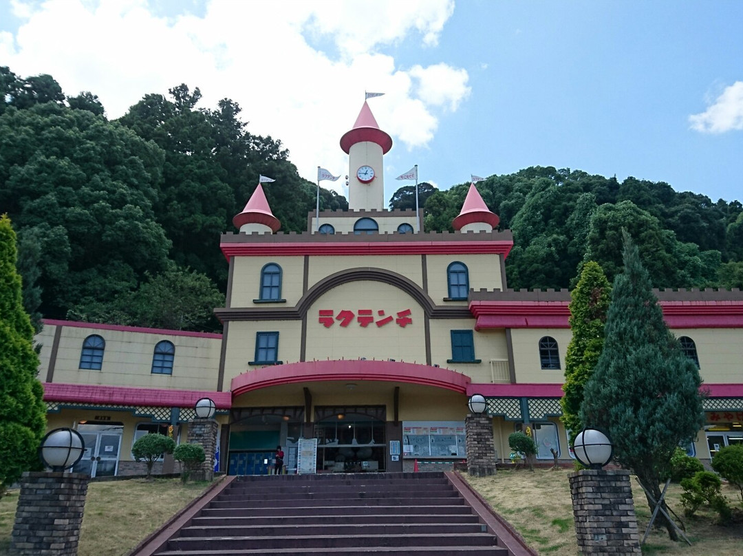 Beppu Rakutenchi-别府市必去景点