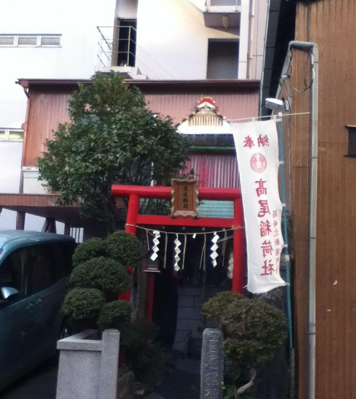 Takao Inari Shrine景点图片