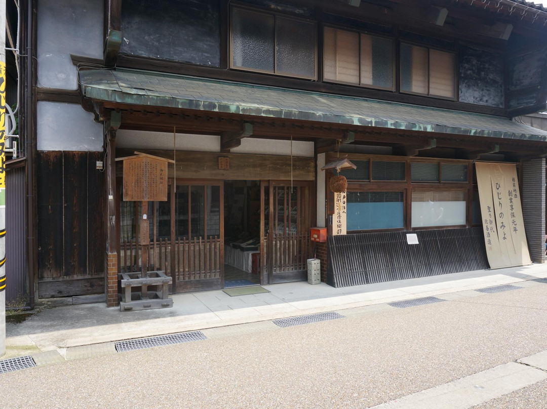 Imajo Inn景点图片