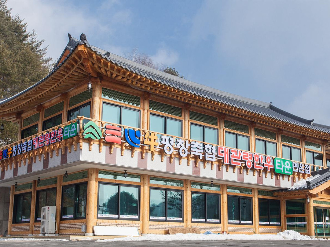 일송정