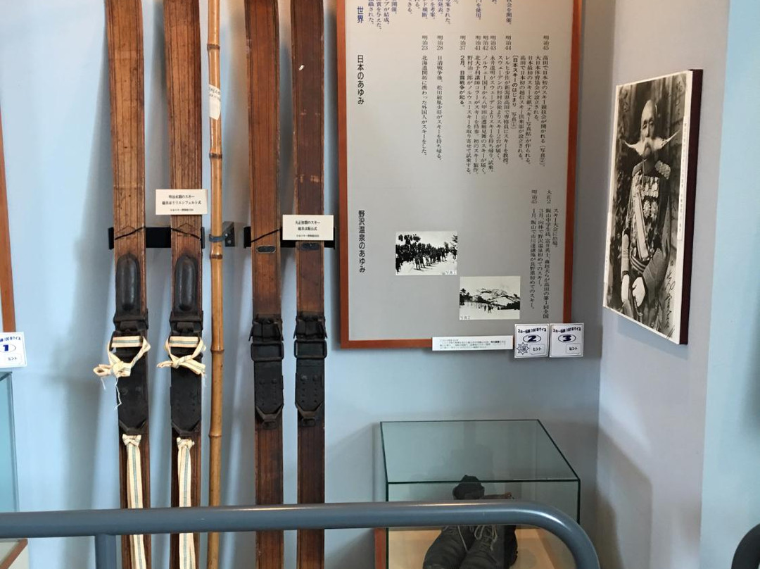 Japan Ski Museum-野泽温泉村必去景点