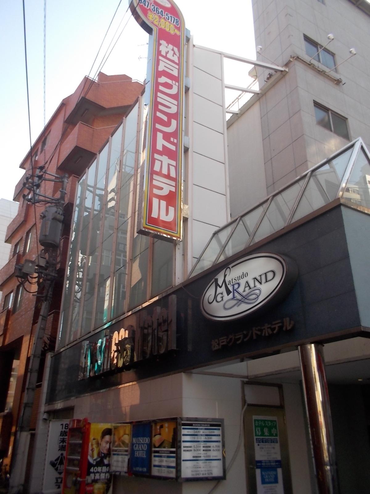 Matsudo Grand Hotel-浴室