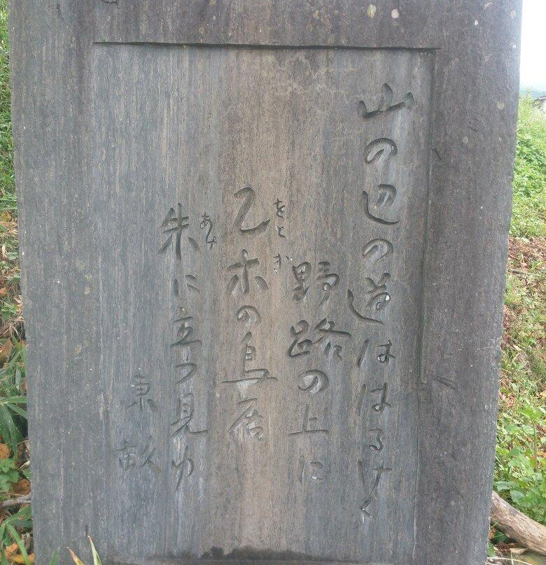 Yatsugi Shrine-天理市必去景点