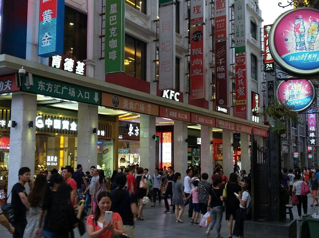 天河城百货(北京路)-广州市必去景点