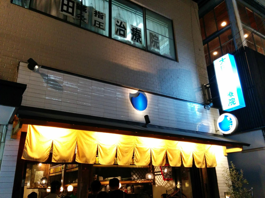 青二才 中野店