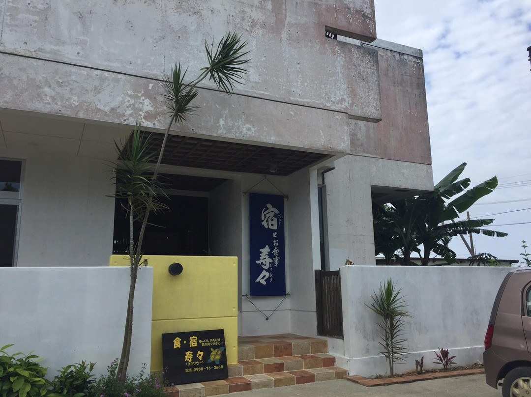 Shoku yado Hisavisa主图