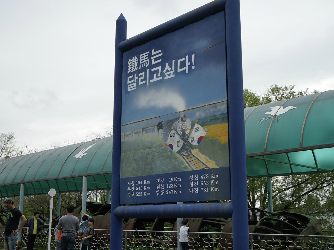 Woljeongri Station-铁原郡必去景点