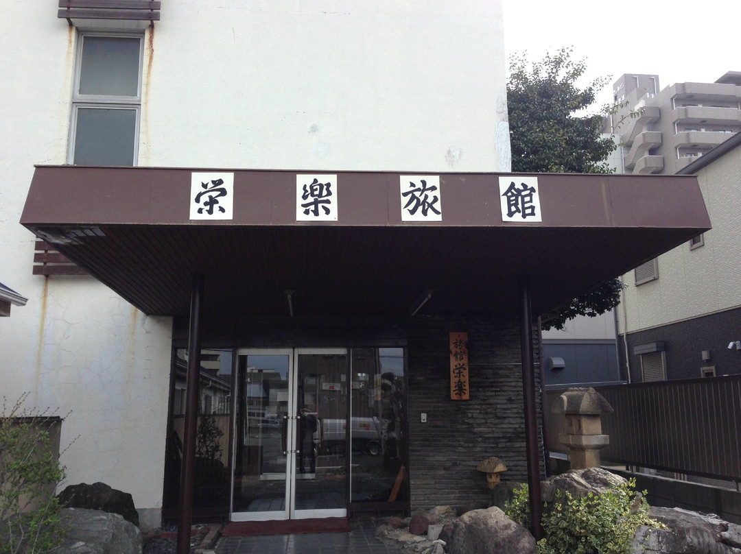 Eiraku Ryokan主图