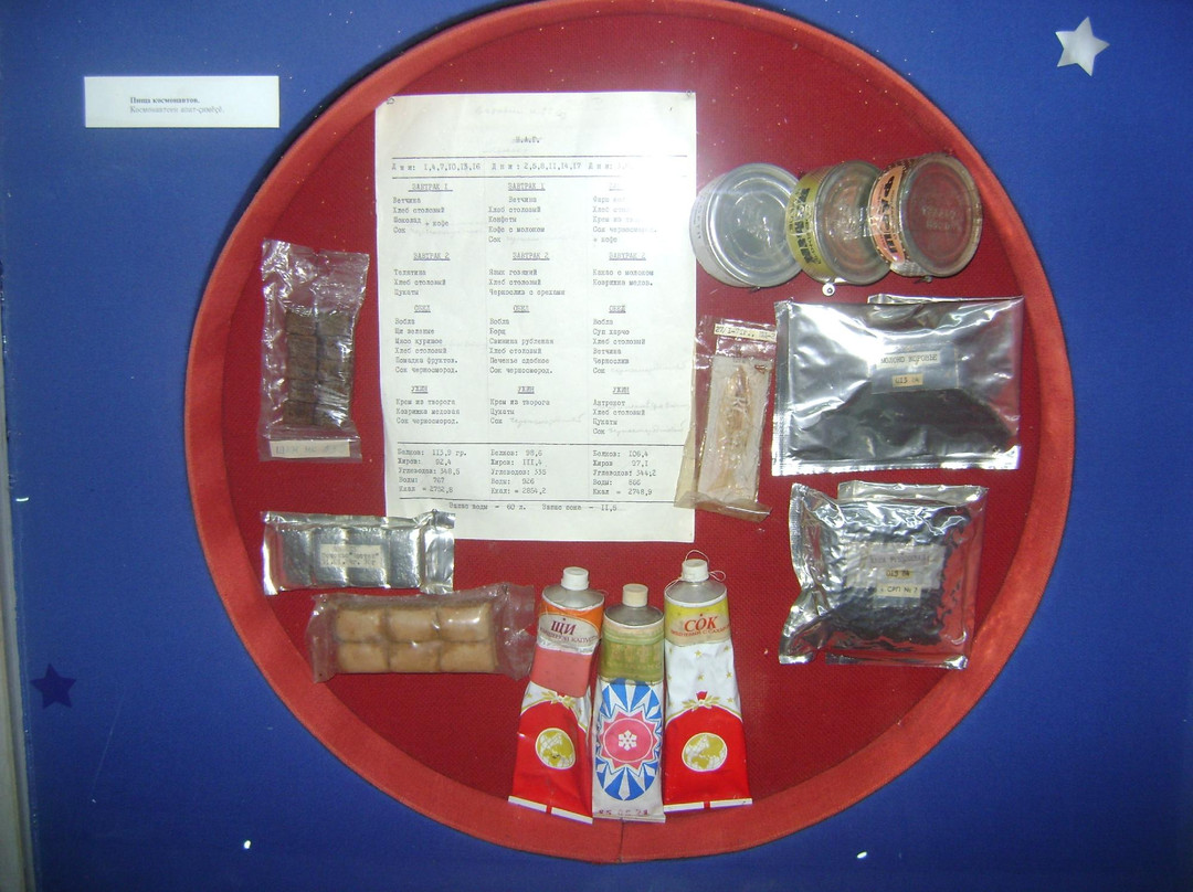 Shorshely Museum of Space Exploration-Shorshely必去景点