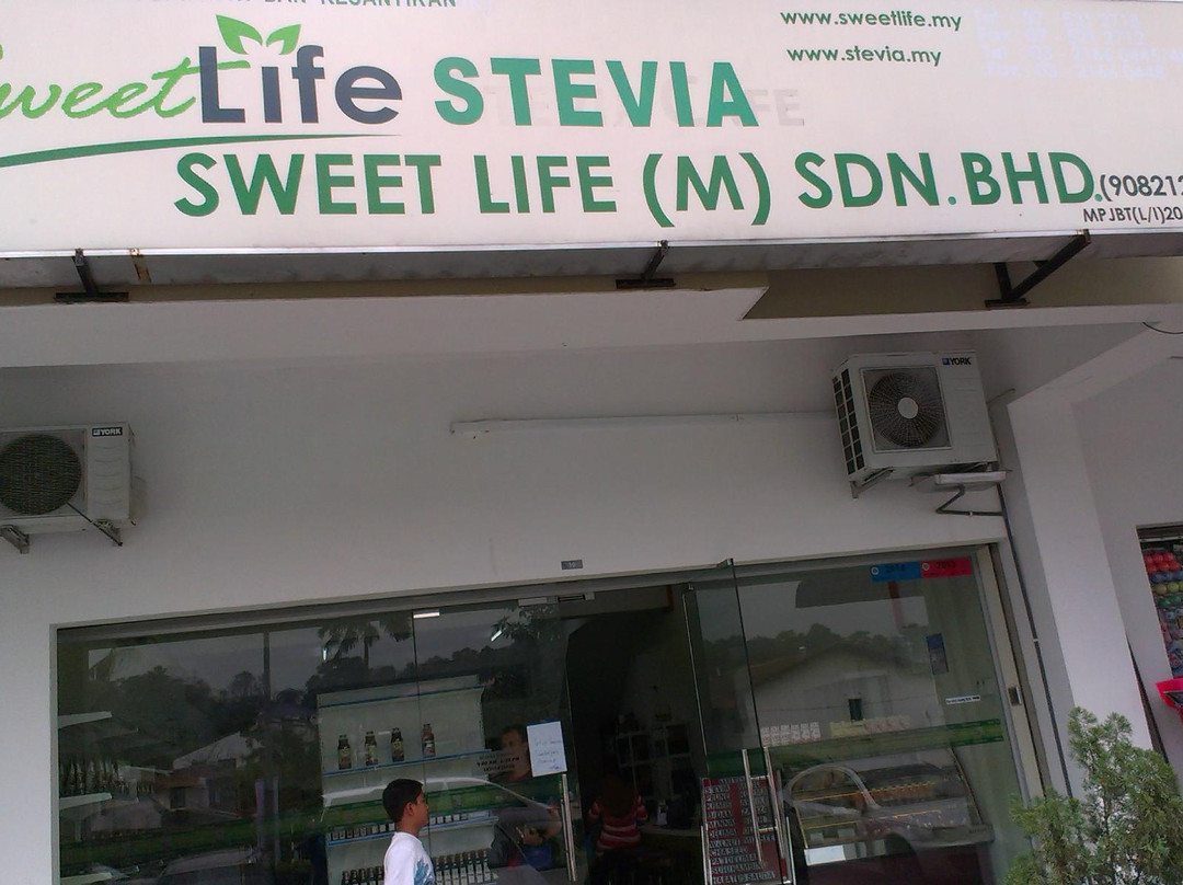 Sweet Life-新山必去景点