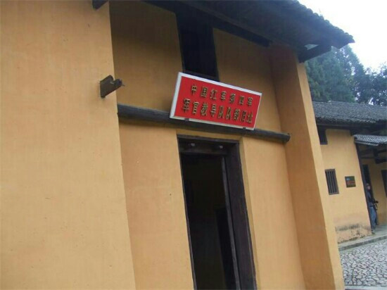 茨坪革命旧址群-井冈山市必去景点