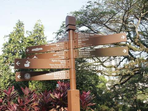 福康寧公園-新加坡必去景点